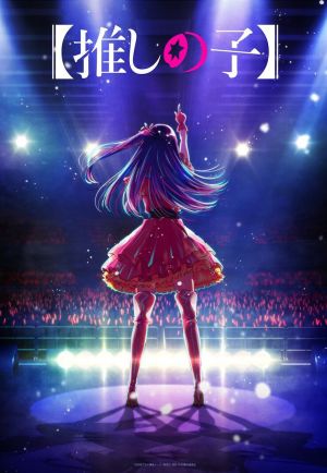 Oshi no Ko