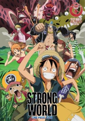 One Piece Film: Strong World