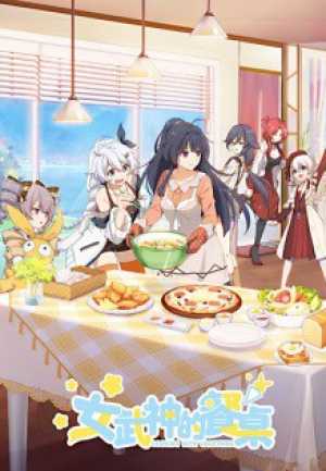Cooking with Valkyries S2