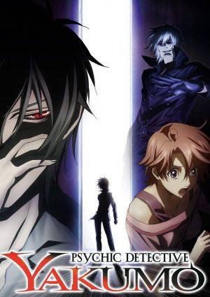 Shinrei Tantei Yakumo
