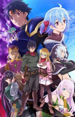 Shin no Nakama ja Nai to Yuusha no Party wo Oidasareta node, Henkyou de Slow Life suru Koto ni Shimashita 2nd