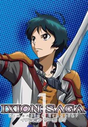 Ixion Saga DT