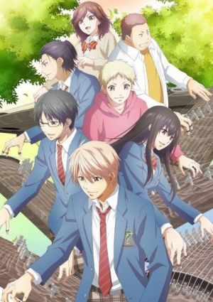 Kono Oto Tomare!