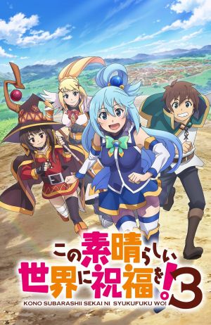 Kono Subarashii Sekai ni Shukufuku wo! 3