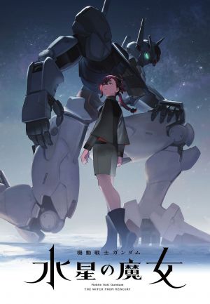 Mobile Suit Gundam: The Witch from Mercury