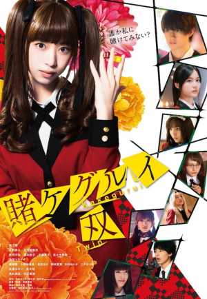Kakegurui Twin