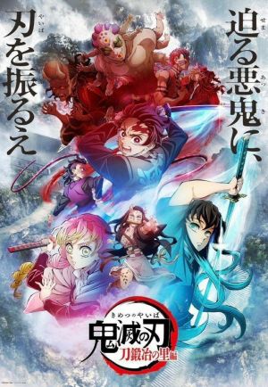 Kimetsu no Yaiba: Katanakaji no Sato-hen