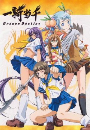 Ikkitousen: Dragon Destiny