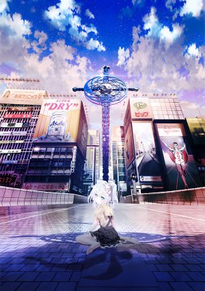 Hand Shakers: Go ago Go