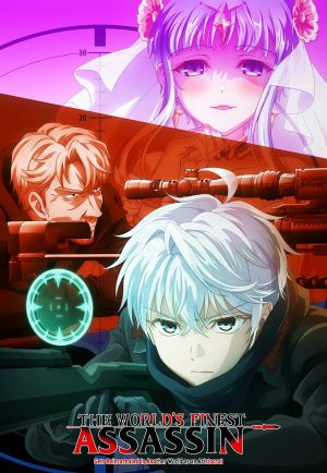 Sekai Saikou no Ansatsusha, Isekai Kizoku ni Tensei suru