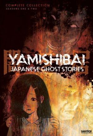 Yami Shibai