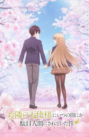 Otonari no Tenshi-sama ni Itsunomanika Dame Ningen ni Sareteita Ken
