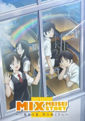 Mix: Meisei Story 2nd Season - Nidome no Natsu, Sora no Mukou e