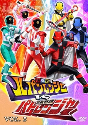 Kaitou Sentai Lupinranger VS Keisatsu Sentai Patranger