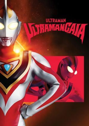 Ultraman Gaia