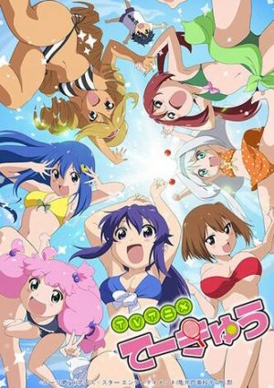 Teekyuu 3
