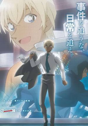Meitantei Conan: Zero no Tea Time