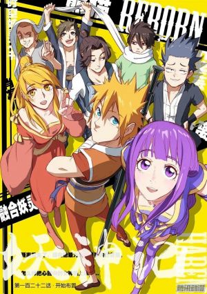 Tales of Demons and Gods S1