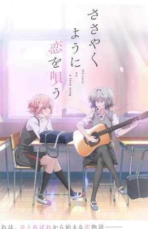 Sasayaku You ni Koi wo Utau