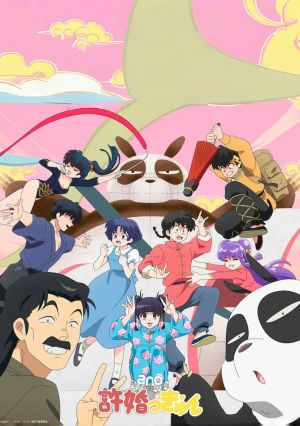 Ranma ½ (2024)