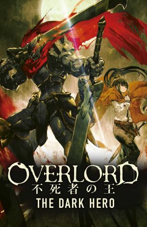 Overlord Movie 2: Shikkoku no Eiyuu