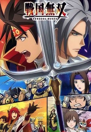 Sengoku Musou