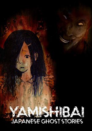 Yami Shibai 6