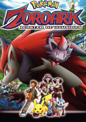 Pokemon Movie 13: Genei no Hasha Zoroark