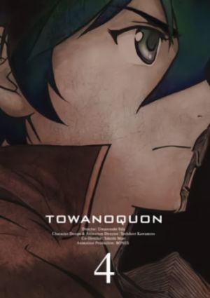Towa no Quon 4: Guren no Shoushin