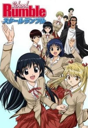 School Rumble Ni Gakki