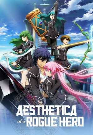 Hagure Yuusha no Aesthetica: Hajirai Ippai