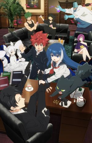 Yozakura-san Chi no Daisakusen
