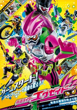 Kamen Rider Ex-Aid