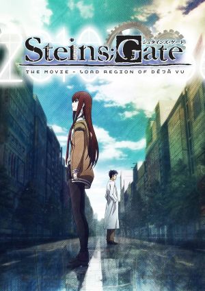 Steins;Gate Movie: Fuka Ryouiki no Déjà vu