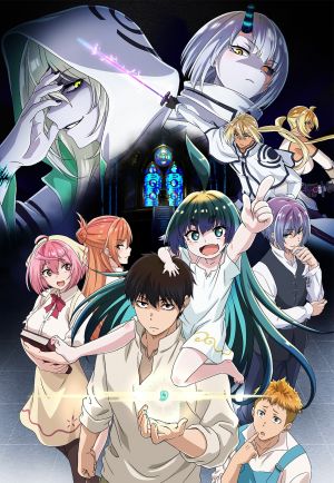 Kaminaki Sekai no Kamisama Katsudou