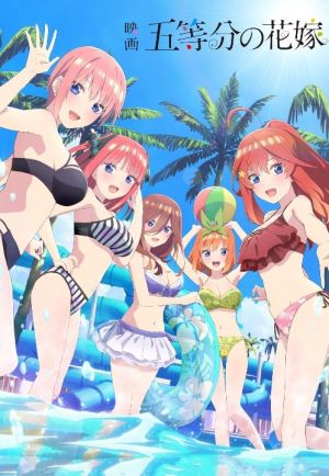 Gotoubun No Hanayome Movie