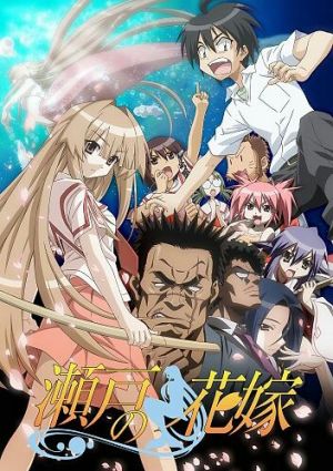 Seto no Hanayome