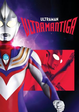 Ultraman Tiga