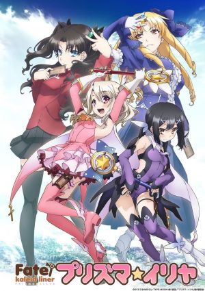 Fate/kaleid liner Prisma☆Illya 2wei Herz!
