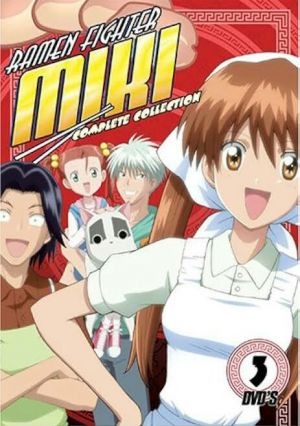 Muteki Kanban Musume