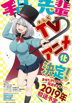 Tejina-senpai
