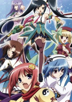 Koihime†Musou