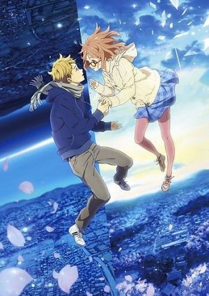 Kyoukai no Kanata Movie 1: I'll Be Here - Kako-hen