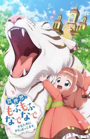 Isekai de Mofumofu Nadenade suru Tame ni Ganbattemasu.