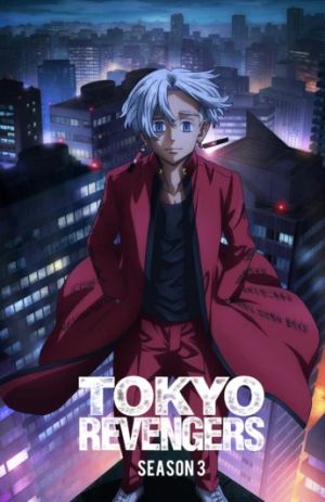 Tokyo Revengers: Tenjiku-hen
