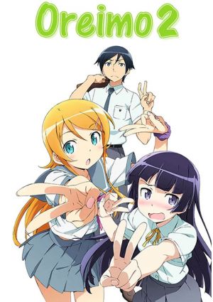 Ore no Imouto ga Konnani Kawaii Wake ga Nai. Season 2