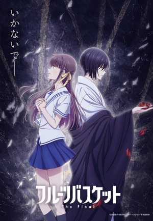 Fruits Basket: The Final