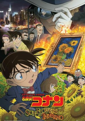 Detective Conan Movie 19: Sunflowers of Inferno