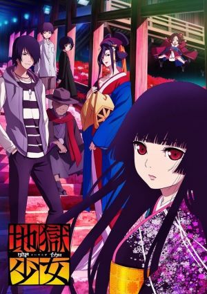 Jigoku Shoujo
