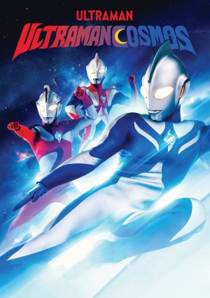 Ultraman Cosmos